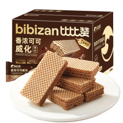 比比赞 香浓可可威化夹心饼干早餐休闲夜宵充饥零食小吃单独包装整箱