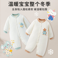 班杰威尔（Banjvall）婴儿衣服秋冬季夹棉保暖连体衣宝宝棉衣加厚棉服外出服爬爬服