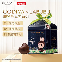 今日必买：歌帝梵 泡泡玛特POPMART拉布布LABUBU联名巧克