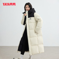 YAYA 鸭鸭羽绒服 鸭鸭 冰壳3.0羽绒服 三防极寒零下40度加厚保暖过膝长款