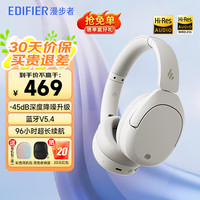 漫步者 W830NB 头戴式降噪蓝牙耳机 白色 Type-C