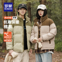 罗蒙(ROMON)男女同款立领棉服冬季新款时尚拼色户外休闲百搭保暖情侣款面包服