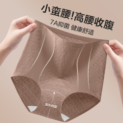 猫人 高腰女士内裤3条女纯棉无痕7A加长聚乳酸抑菌裆透气三角短裤头