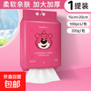 自营 洗脸巾 悬挂式1大提/加大加厚100抽