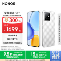 荣耀 HONOR X60 GT 手机 12GB+512GB 钛影银
