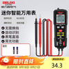 德力西 DELIXI 电气万用表家用迷你智能防烧数字多用表NCV探测 H33