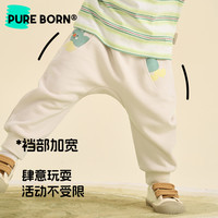 博睿恩男童女宝大屁屁裤春秋季2025婴儿宝宝小月龄pp裤子纯棉
