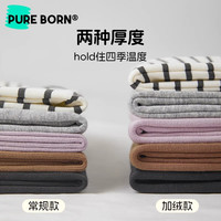 博睿恩男童女宝大屁屁裤春秋季2025婴儿宝宝小月龄pp裤子纯棉