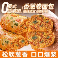 友上客 香葱肉松面包 100g*3+30g*2