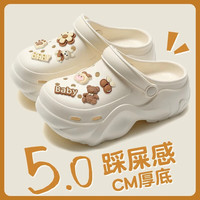 邦帛世 女士厚底增高洞洞鞋 eva凉拖鞋