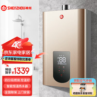 神州 燃气热水器家用变频恒温即热强排式节能无极变升一机多用 智能wifi 16L （M306 天然气）