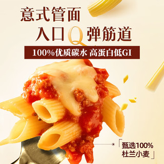 必胜客必胜优选芝士焗意面310g*2盒 家庭装儿童早餐速食意面 中秋礼盒