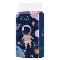 十月结晶 小小冒险家系列 纸尿裤 NB68片