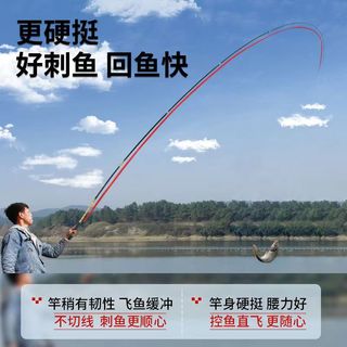 永旭 超轻硬细碳素 3.6米 19调 手竿