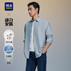 HLA 海澜之家 长袖衬衫男25动力火箭纯棉牛津纺衬衣男秋季送爸爸 蓝灰70