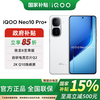 iQOO Neo10 Pro+ 5G手机 12GB+256GB 驰光白 骁龙8至尊版