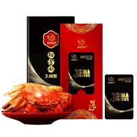 【礼券】湖塘烟雨 阳澄湖大闸蟹卡螃蟹卡礼券提货卡公4.5母3.5两4对中秋盒海鲜 阳澄湖8888型(公4.5 母3.5)8只