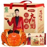 [礼券]湖塘烟雨 阳澄湖大闸蟹卡螃蟹卡礼券提货卡公3.5母2.5两4对中秋礼盒鲜活海鲜 阳澄湖1988型(公3.5 母2.5)8只