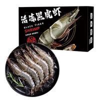 瑞豚 越南大号活冻黑虎虾 斑节对虾 海鲜水产 净重3斤(20-30只/KG)