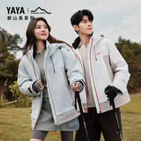 鸭鸭(YAYA)【新山系系列】羽绒服男女同款2025冬季休闲户外防风外套XJ 白色拼浅灰色 L 165/88A