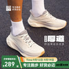 必迈 运动休闲鞋 雾灵灰 39 男