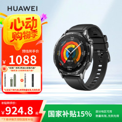 华为 HUAWEI WATCH GT5 智能手表 46mm 幻夜黑 氟橡胶表带