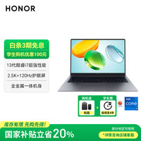 荣耀 HONOR 笔记本X16 超清版13代酷睿标压i7 16G 1T 120Hz 2.5K护眼屏 16吋轻薄笔记本电脑 灰