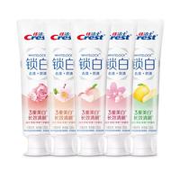 Crest 佳洁士 3D炫白系列锁白致尚技术牙膏套装 (樱花120g+桃花120g+蓝风铃140g+白桃120g+黑曜金竹炭120g)
