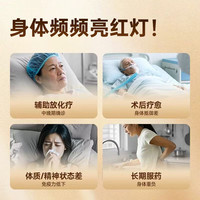 棘小白 灵芝孢子油软胶囊 总三萜实测48.2% 灵芝三萜15% 一盒体验套餐（两瓶）