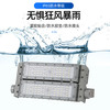 led模组隧道灯户外防水150W200W泛光投光灯高杆球场广告牌照明灯