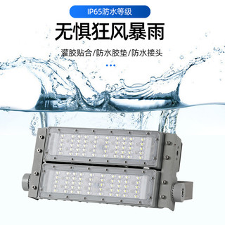 led模组隧道灯户外防水150W200W泛光投光灯高杆球场广告牌照明灯