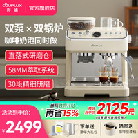 客浦 caple couplux/客浦CP296双锅炉咖啡机全半自动意式家用小型研磨一体机