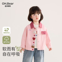 欧姆熊女童牛仔外套春秋款2025新款小女孩宝宝秋季上衣小童儿童秋装衣服