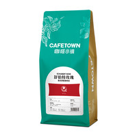 咖啡小镇 CafeTown 舒伯特玫瑰意式拼配咖啡豆新鲜烘焙黑咖啡手磨咖啡粉1KG