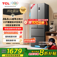 TCL 405升法式多门四开门59.5cm超窄大容量小户型 家用电冰箱 一级能效  R405V5-D晶岩灰