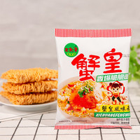 三太子 干脆面蟹黄面蟹皇面蟹黄干吃整箱装面方便面充饥蟹皇怀旧 28g大克重30包干脆面
