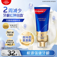 Colgate 高露洁 奇绩修护牙膏90g