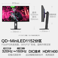 国家补贴、PLUS会员：HKC G27M7Pro 电竞显示器 27英寸、4K、160Hz、320Hz、Type-C90W