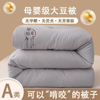 大豆加厚春秋被学生单双人秋冬被 150*200