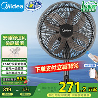 美的 落地扇 电风扇家量客厅宿舍轻音桌面台式立式两用电扇家用风扇 SDI30DS