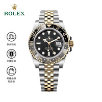 ROLEX 劳力士 格林尼治型 皮蛋圈 机械机芯 100米防水 黑色表盘 男表 瑞表40mm