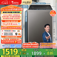 小天鹅 水魔方系列 TB120V81DT 变频波轮洗衣机 12kg