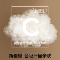 有棵树 YOUKESHU袜子男士7A抗菌中筒袜春夏薄款透气吸汗防臭新疆棉袜通勤袜