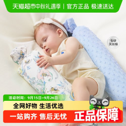 babycare 新生儿糖果安抚枕靠背枕哄睡婴儿宝宝抱枕头透气