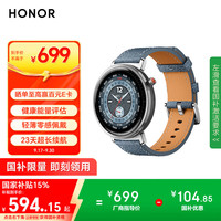 荣耀 HONOR 手表Fit 蓝牙通话 智能手表 丹宁蓝