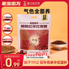 老金磨方 阿胶红枣红豆粉枸杞红藜麦燕麦粉补养气血冲泡早餐代餐粉1000g 阿胶红枣红豆粉 30条