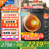 小天鹅 10KG热泵烘干机 家用干衣机 AI正反转 祛味除螨除潮 回南天烘干机 超薄 家电