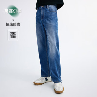 NVG·YOUNG 男士直筒牛仔裤 蓝色 31