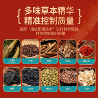 劲牌劲酒 八珍酒人参型38度 5L玻璃瓶 焕款 八珍酒人参型 38度 5L 1桶 5L装