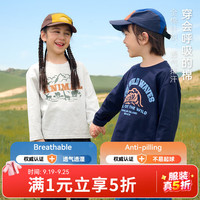 棉花堂 儿童长袖T恤女童打底衫男童上衣宝宝衣服 组合二:藏青,麻灰 120